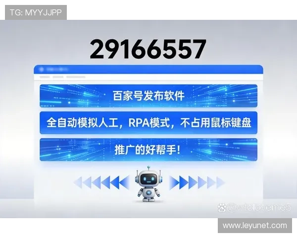 奥利塞数据含金量：效率与比赛影响力分析