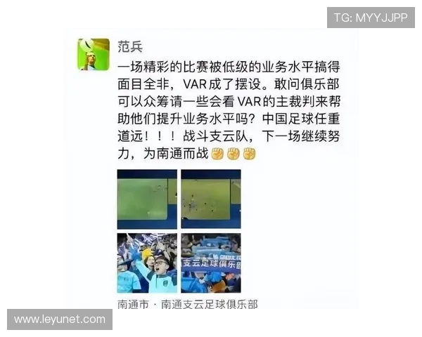 裁判尺度波动的判罚依据与比赛情境解析