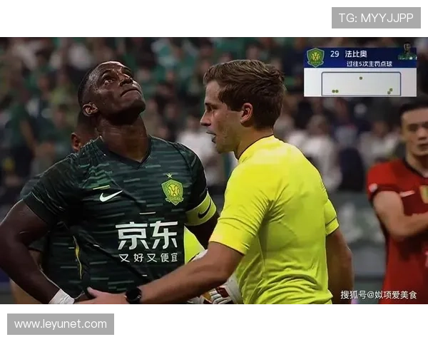 国安争冠热门身份稳定性藏隐忧，当前阶段表现波动逐步体现