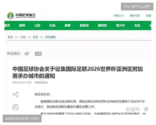 2026世界杯48队12小组赛制如何规定小组前两名和第三名怎么晋级
