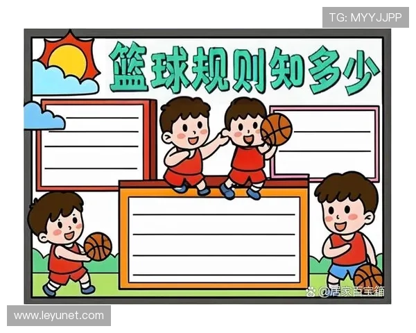 篮球规则：为何会有延误比赛违例及如何避免