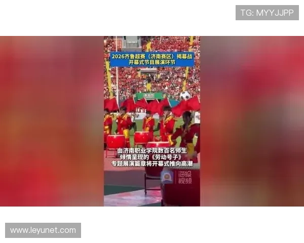 2026世界杯开幕战家庭观赛套票怎么买