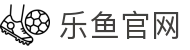Leyu乐鱼网页版登录-官方网站(国际)